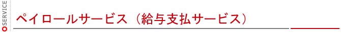 外國人工作簽證及居留證申請